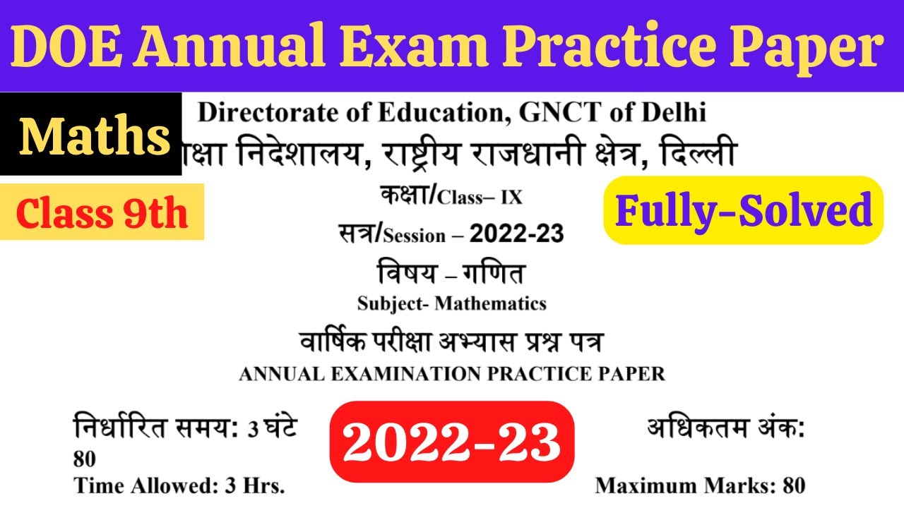 Doe class 9 Annual practice paper 2022-23 | DOE Practice paper | class 9 sample paper | Part A