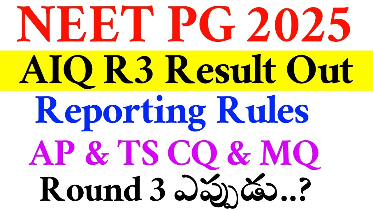 NEET PG 2025 | AIQ R3 RESULT OUT | AP & TS R3 | VISION UPDATE 