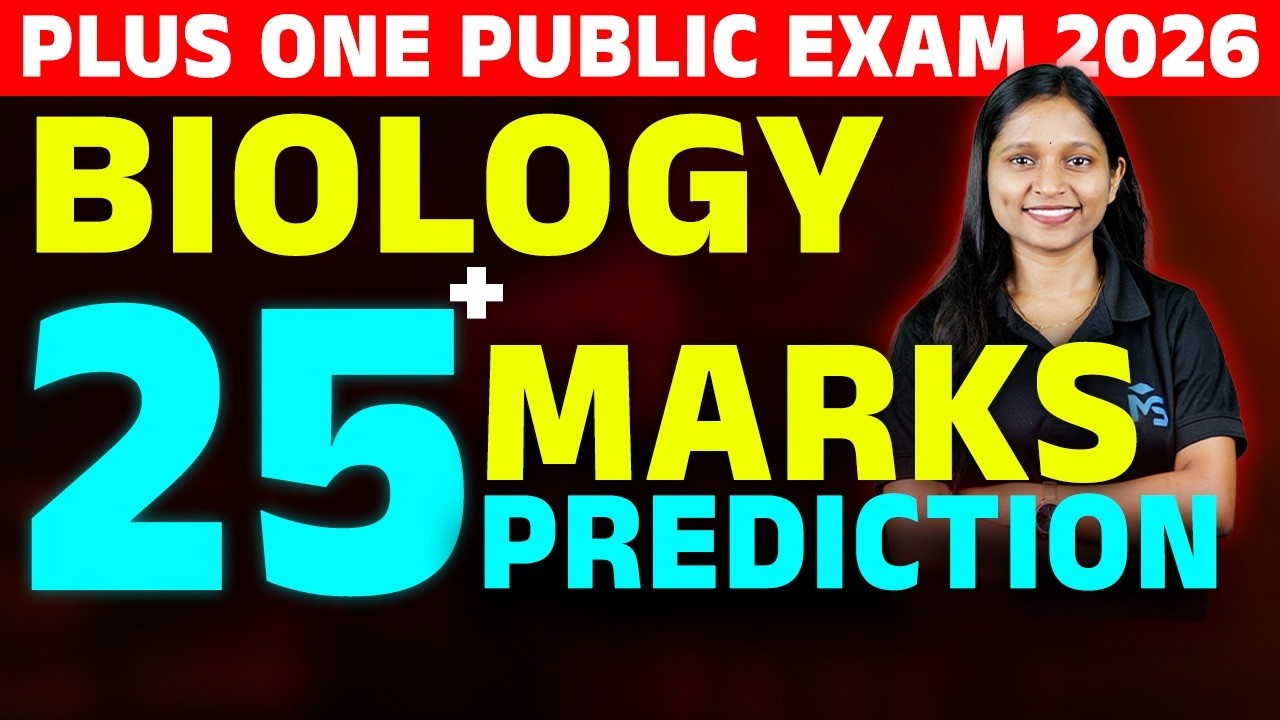 Plus One Public Exam 2026 Biology 25+ Marks Prediction | MS SOLUTIONS
