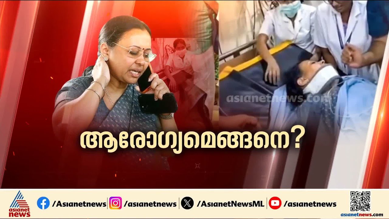 നിരന്തരം നിരീക്ഷണം ആവശ്യമുള്ള മന്ത്രി ഡിസ്ചാർജ് വാങ്ങി തിരുവനന്തപുരത്തേക്ക്; വിമർശനം