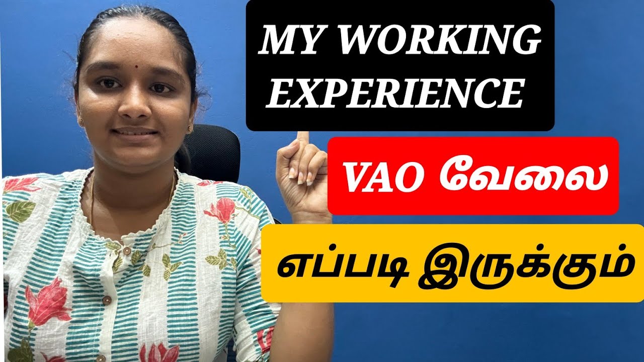 VAO Job எப்படி இருக்கும் | VAO எடுகலாமா | JOB EXPERIENCE REVEAL
