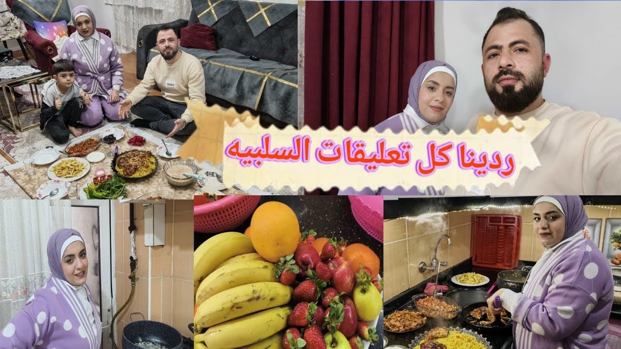 ساوينه اطيب كبسه فروج 🍗 كلام مهم لازم تفهمو ليش هيك صار🥺