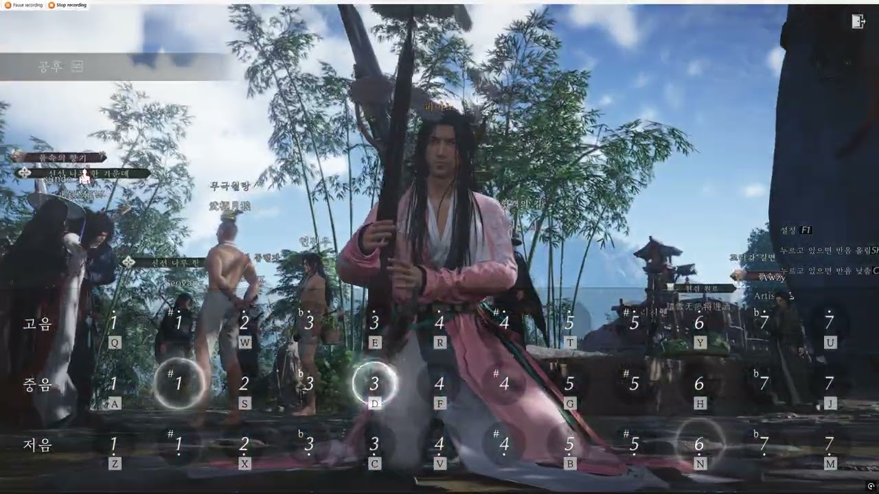 Kamado Tanjiro no Uta | Where Winds Meet Konghou