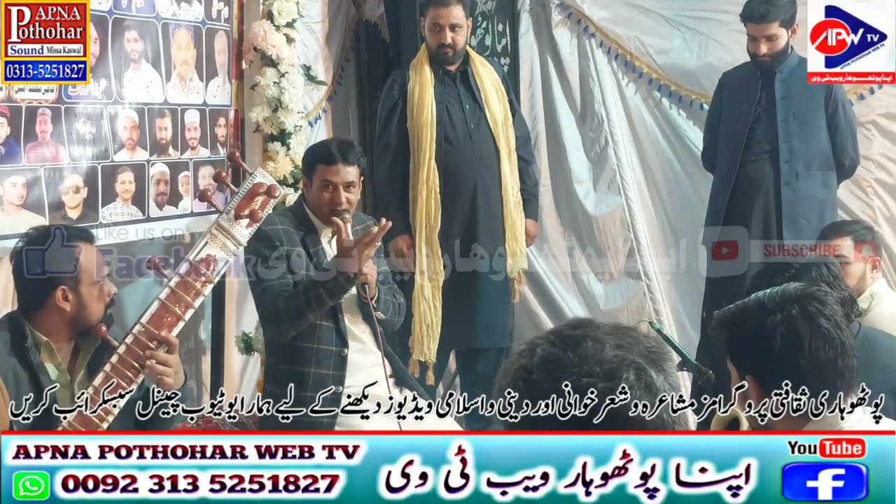  Malik Munir vs Ch Mukhtar | Rawalpindi Programe Aaghaz Pothwari Sher 2025 #apnapothwarsound 