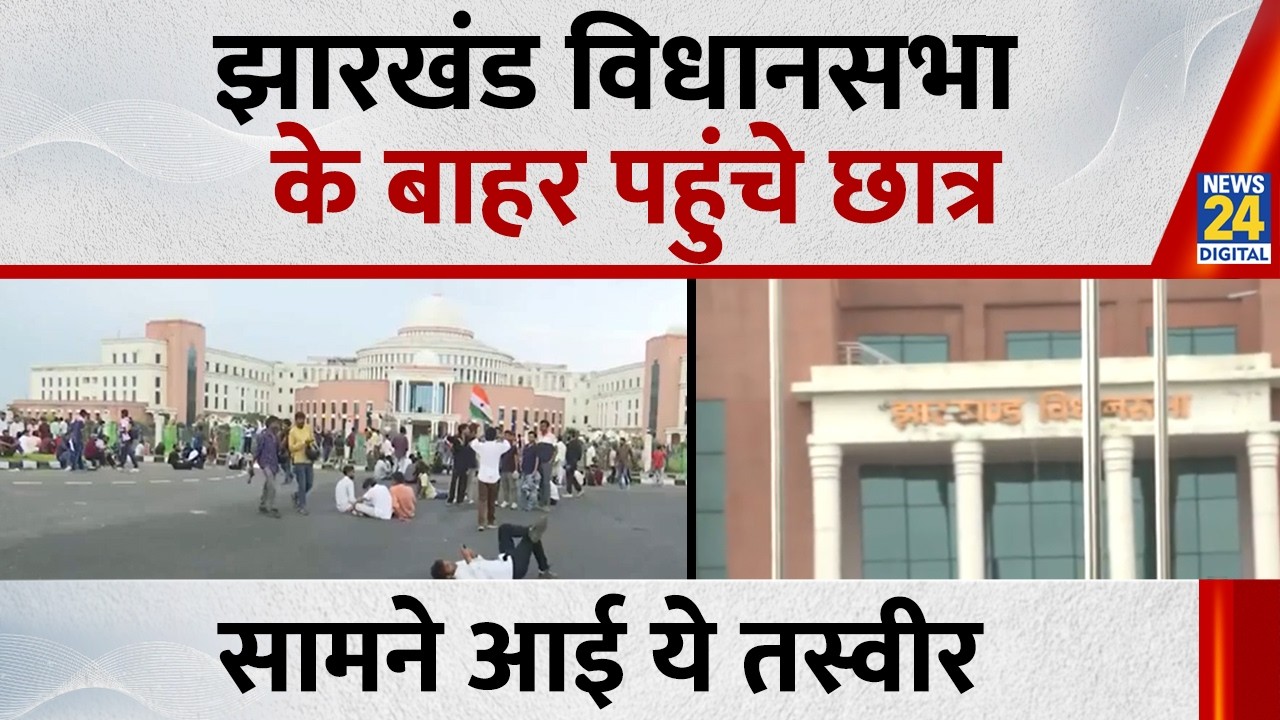 JPSC-JSSC aspirants' protest in Ranchi: Visuals from outside the Jharkhand Assembly