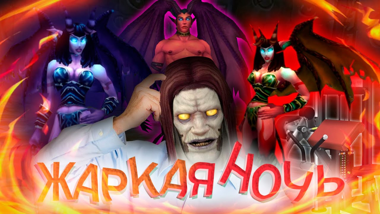 Ох уж моя рассеянность | Качалочка и Суккубы :D