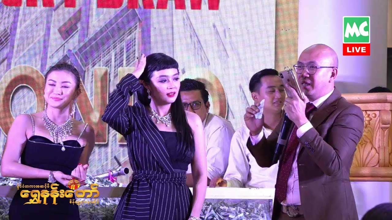 ရွှေနန်းတော် ရဲ့သိန်း (၃၀၀၀) ကျော် ကံထူးရှင် ရွေးချယ်ပွဲ