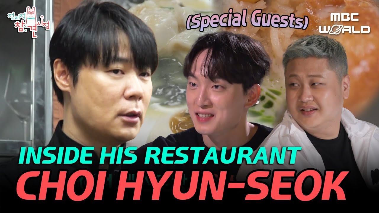 [C.C.] 🔥Visiting Chef CHOI HYUN-SEOK’s Famous Restaurant & Pub! 👀