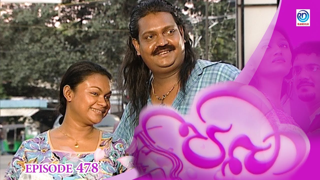 Paba | Episode - 478 | පබා | Ransilu