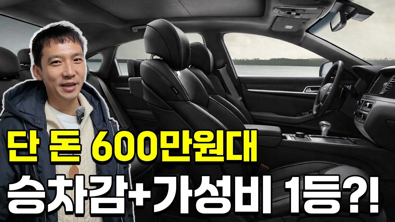 감가 처맞고 경차값 된 중고차 !? 딜러들도 가족에게 몰래 판다 !!