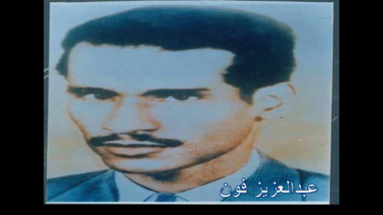 بالهون بالله ياريش العين بالهون - جلسة ابو هاجوس - بشير شنان