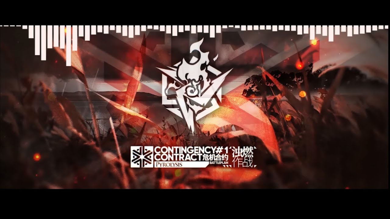 [Arknights] CCBP#1 Pyrolysis OST | With Lyrics