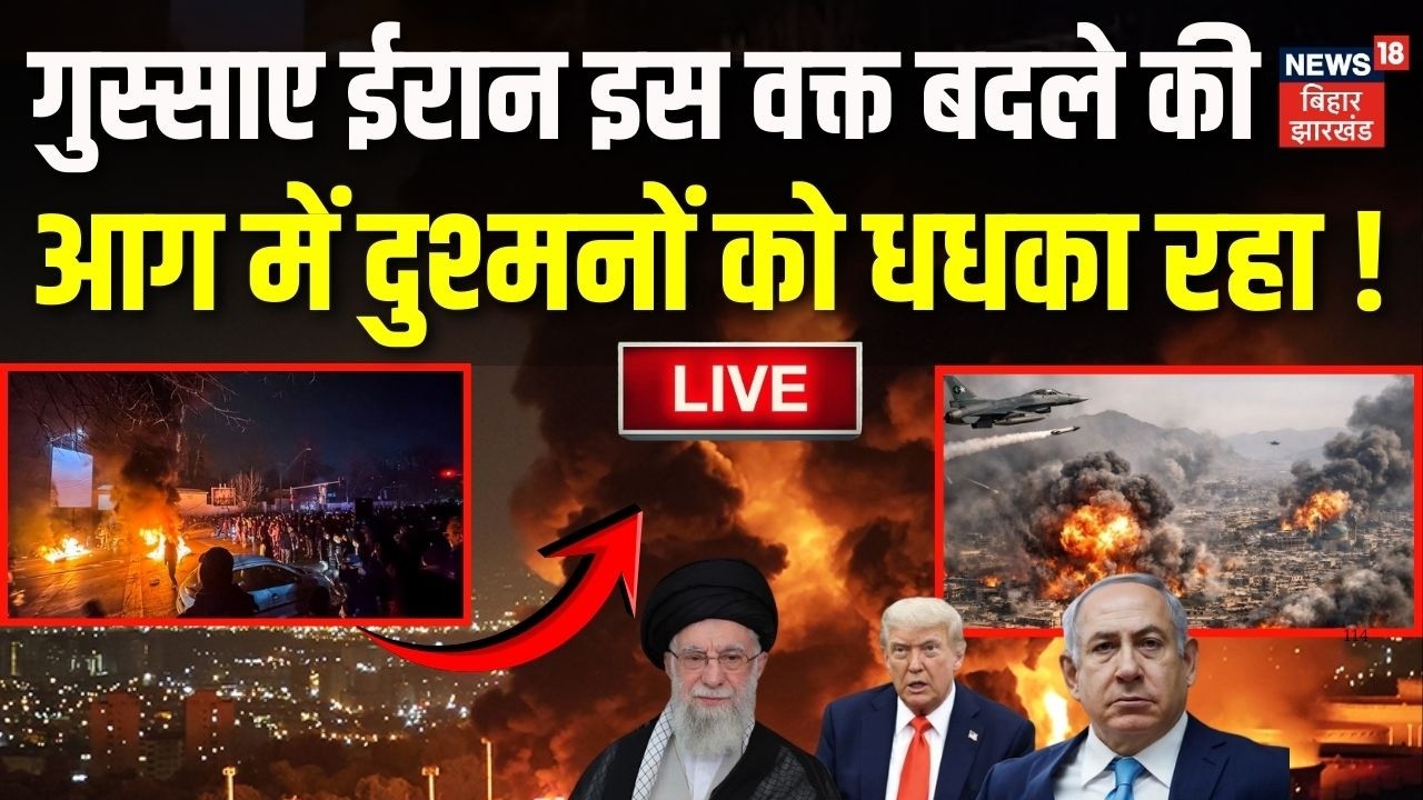 US Iran War LIVE : गुस्साए ईरान बदले की आग में दुश्मनों को धधका रहा! | Khamenei Death | Israel Trump