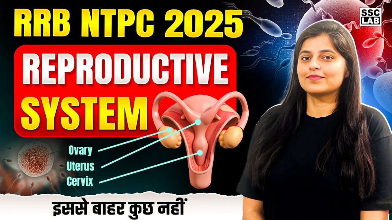 RRB NTPC 2025 | Reproductive System | RRB NTPC Science Classes by Ritika Mam