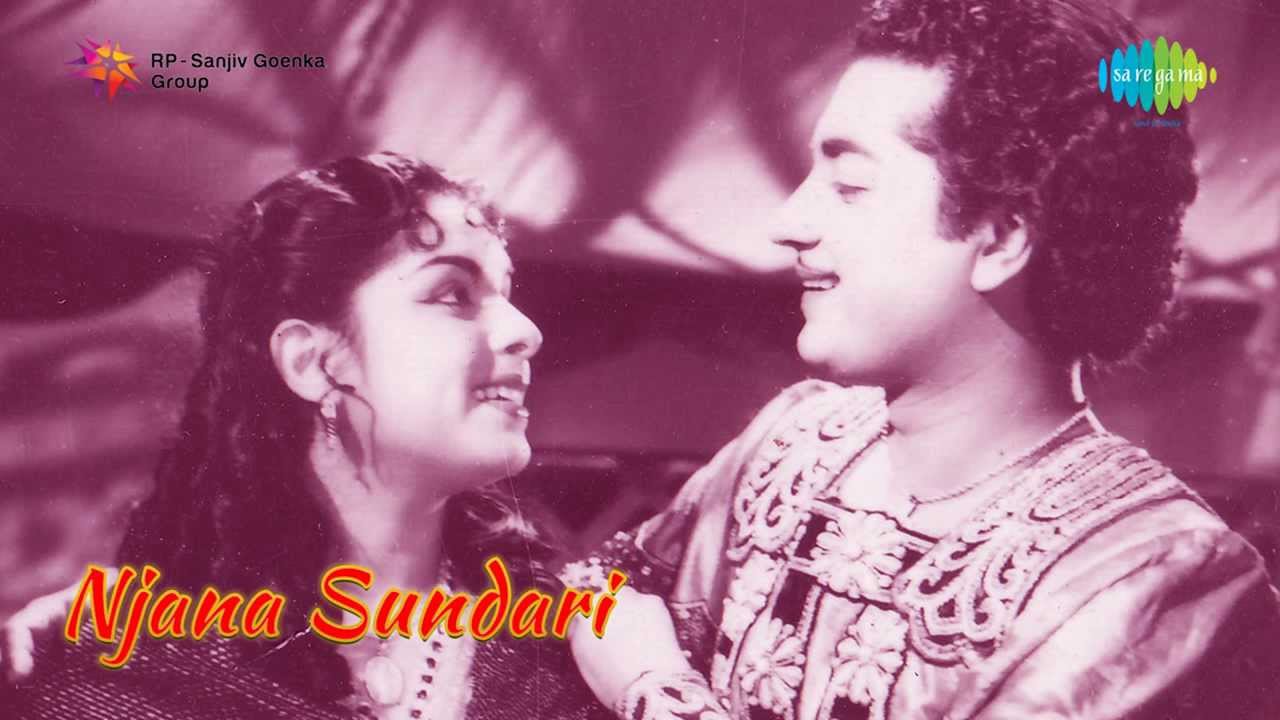 Njanasundari  | Kanyamariyame song