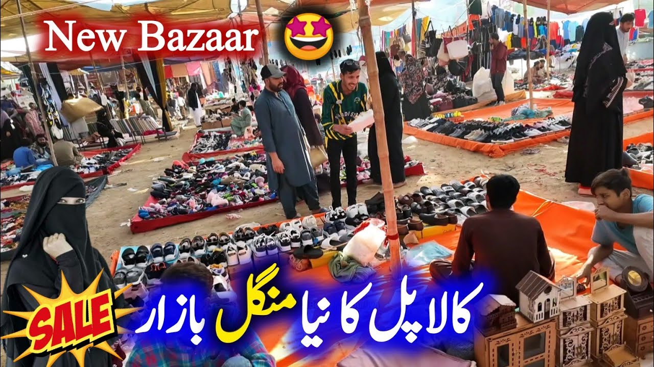 New Mangal Bazar Kala Pull Karachi 2025 Latest Update Ep-11 | Cheapest Bachat Bazar in Karachi