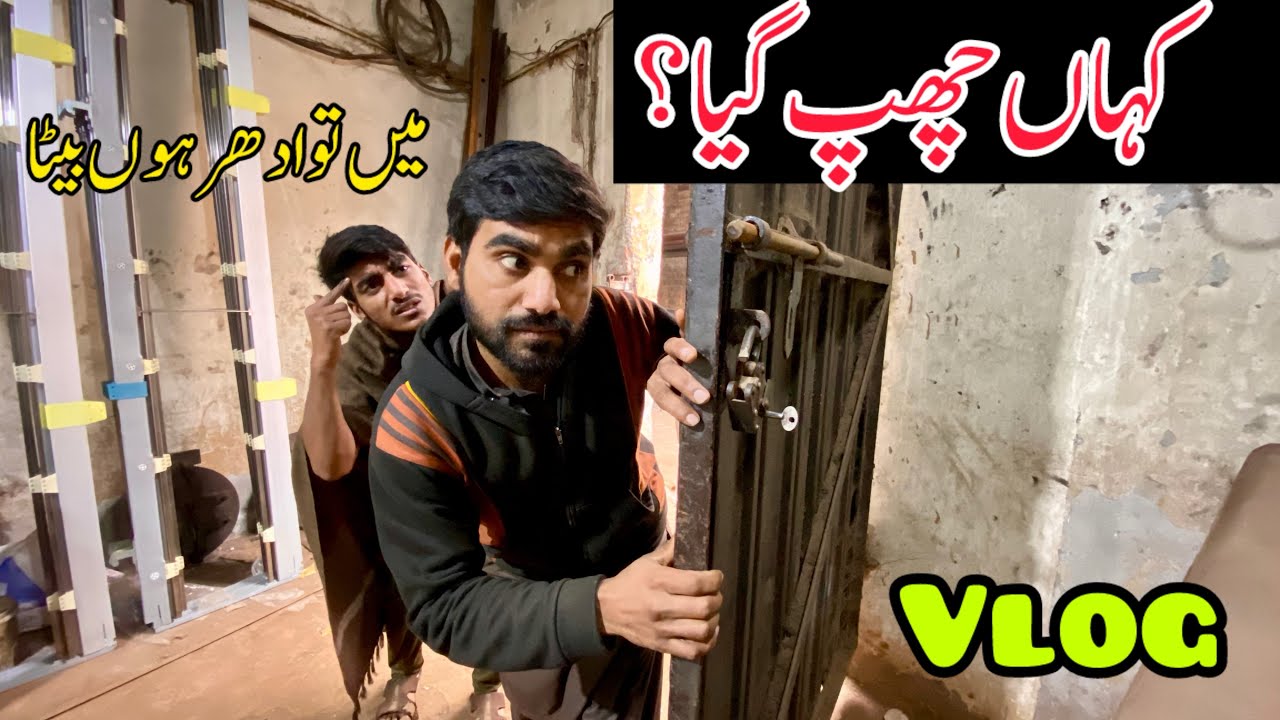 Raza Kahan Se Mila? | Punjabi Desi Game 