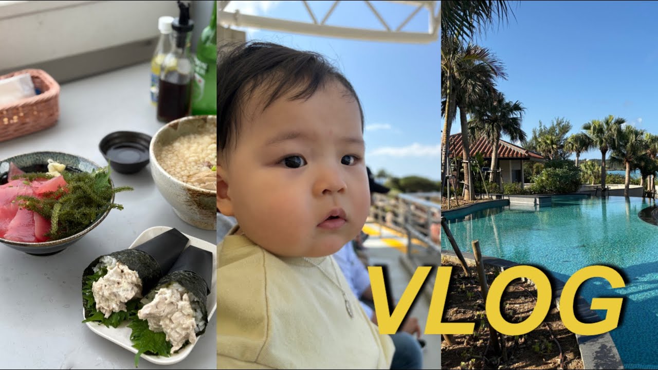 오키나와 3박4일✈️15개월 아기와 함께하는 가족여행💛-하얏트리젠시 세라가키, 더블트리 바이 힐튼 차탄, 우마카지테라스🌴, 츄라우미수족관🐟(feat.팸퍼스 업그레이드 통잠팬티)