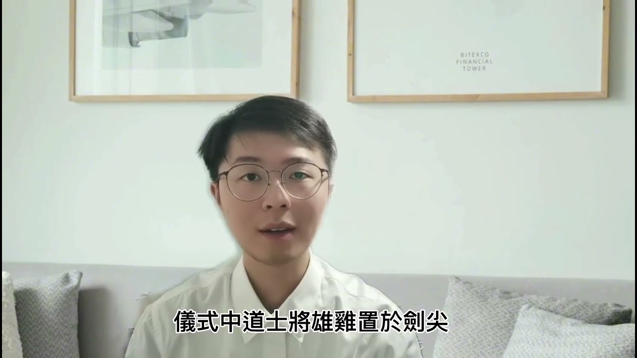 心樂集｜陳帥克：「整部作品既是對古老民俗音樂的當代重塑，亦深情寄託了人們對美好生活的真摯祈願。」