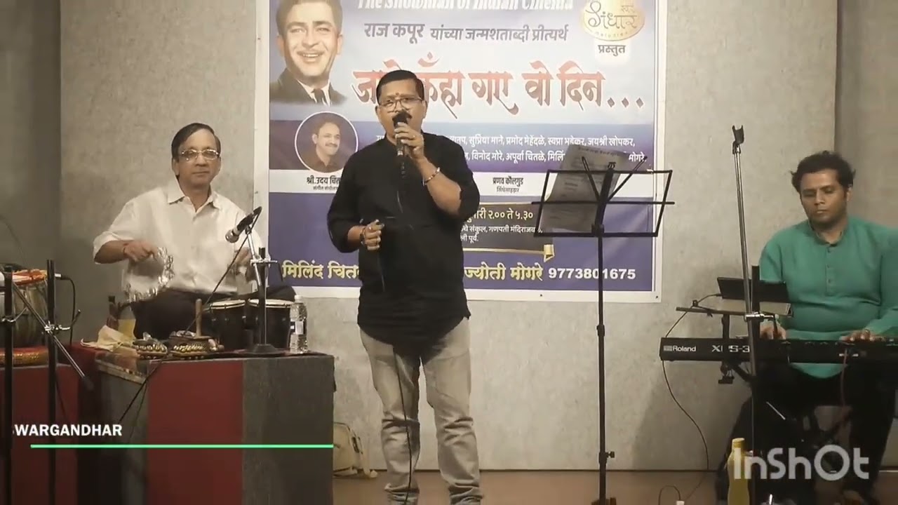 BOL RADHA BOL SANGAM HOGA KI NAHI