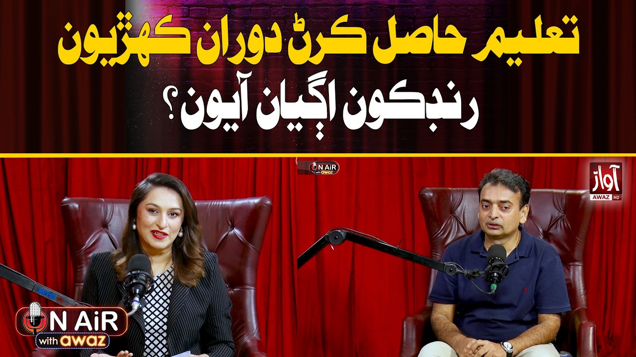 On Air with Awaz | Muhammad Aslam Jamro, Commissioner IR, RTO Multan | Baakh Pirzada | Awaz Tv