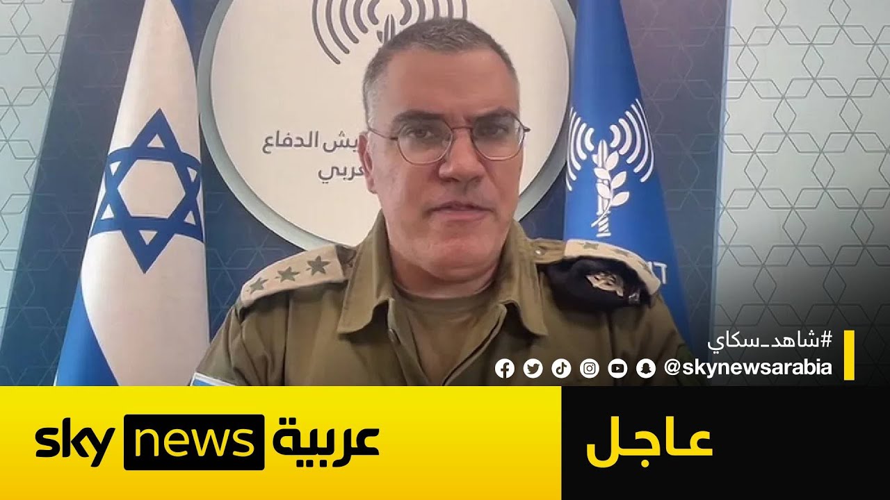 عاجل | أفيخاي أدرعي لسكاي نيوز عربية: هذه أهمية القضاء على يحيى السنوار