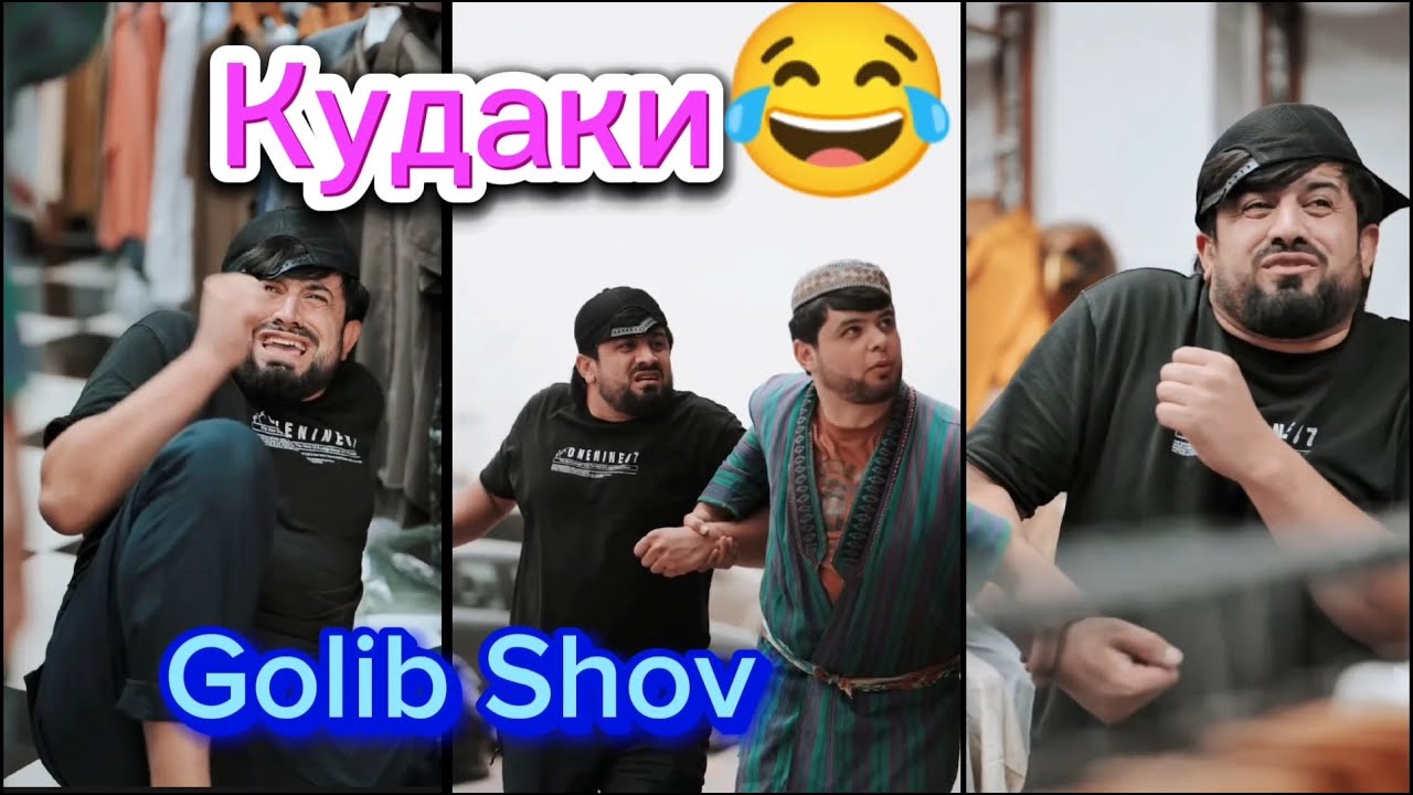 👕Футболкаи Ҳомиён Ки дар кудакиш Оташа Ҳамихели ғам додагияй? 😂