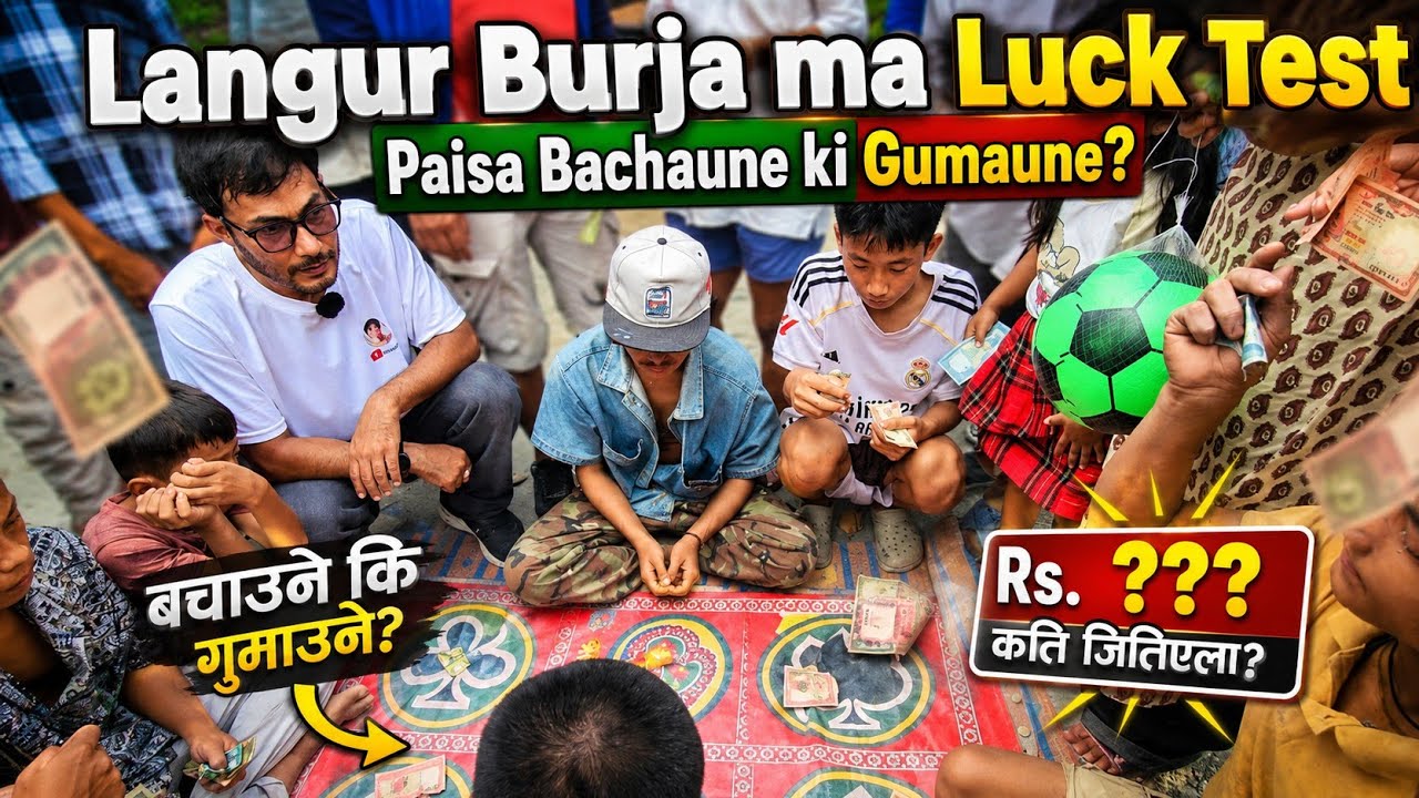Langur Burja ma Luck Test – Paisa Bachaune ki Gumaune? 