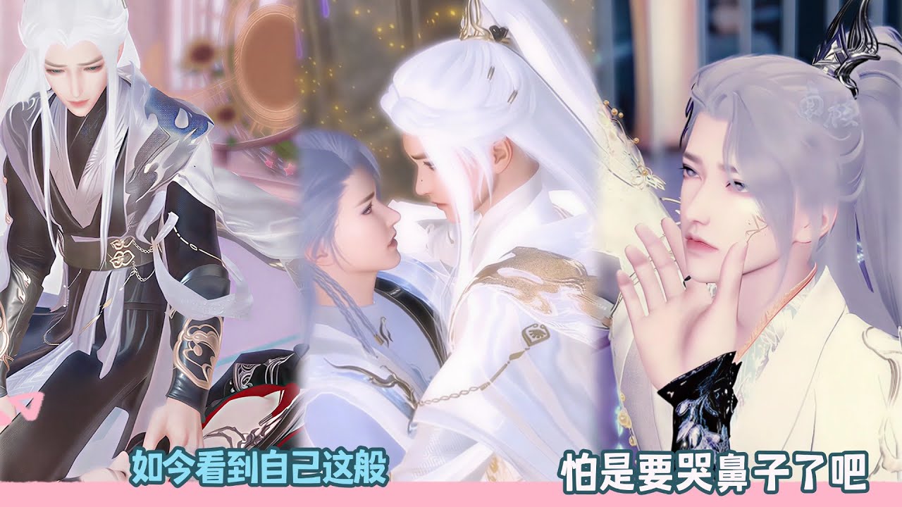 【BL Movie】如今看到自己这般,怕是要哭鼻子了吧!超好看的甜宠剧！一口气看完，臻选全集！#dodo #donghua #drama #甜宠 #逆水寒 #双男主 #bl #甜心奶糖