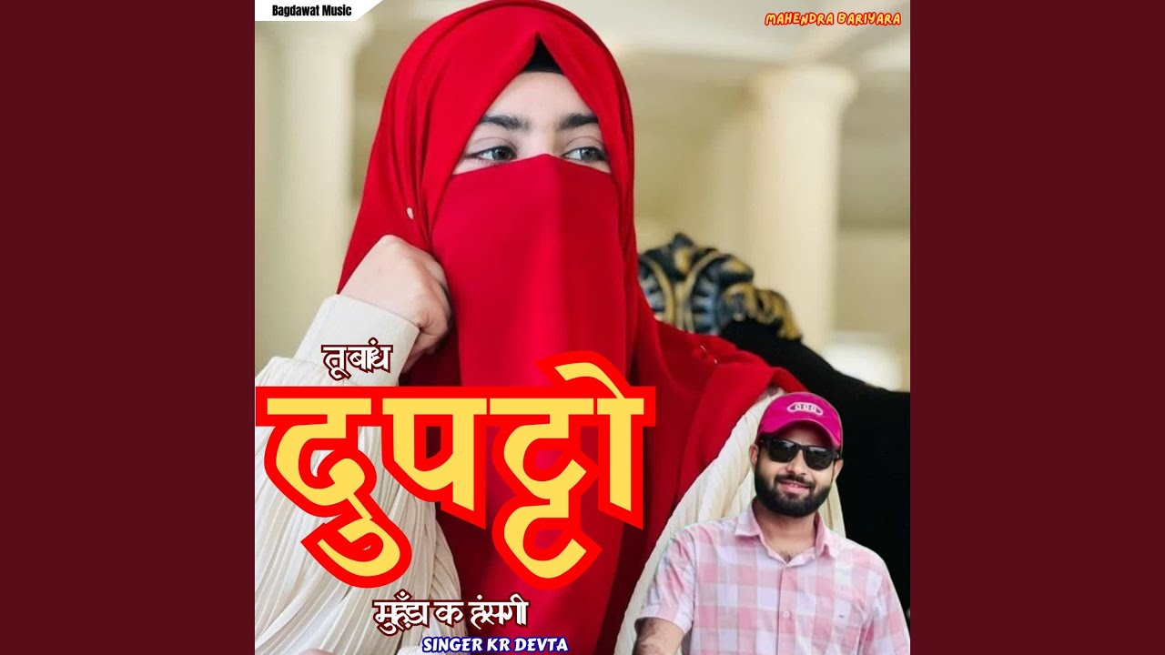 Tu Bandh Dupatto Muhnda K Hansgi