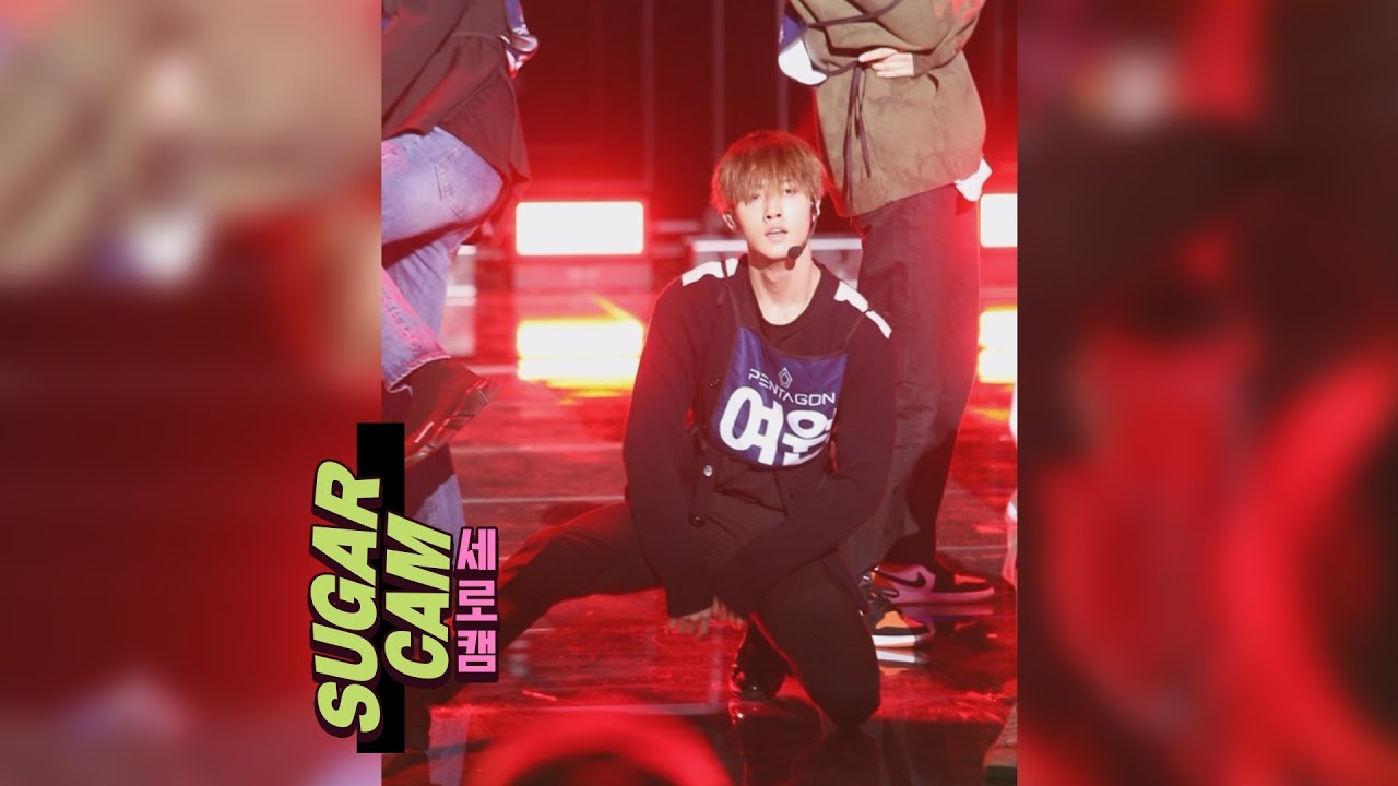 [슈가캠] 펜타곤 - 여원 '2019 도'♪ (세로캠ver.) 슈가맨3(SUGARMAN3) 1회
