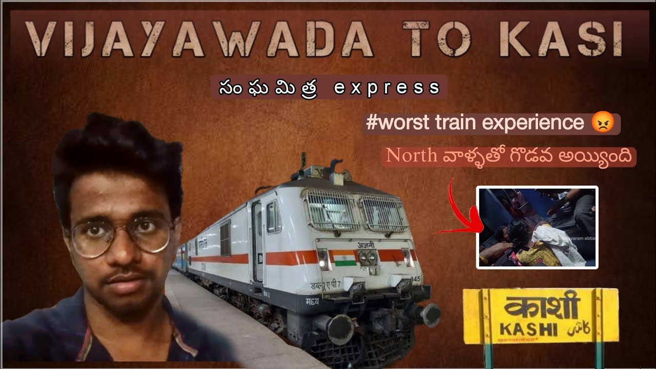 || #vijayawada to #kasi Train journey | Sanghamitra express | #bhimavaramabbai ||
