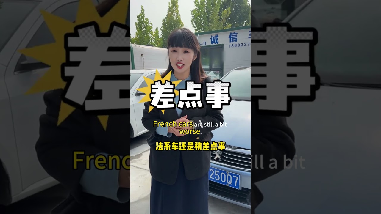In China, what kind of used car can you buy with 10,000 yuan?