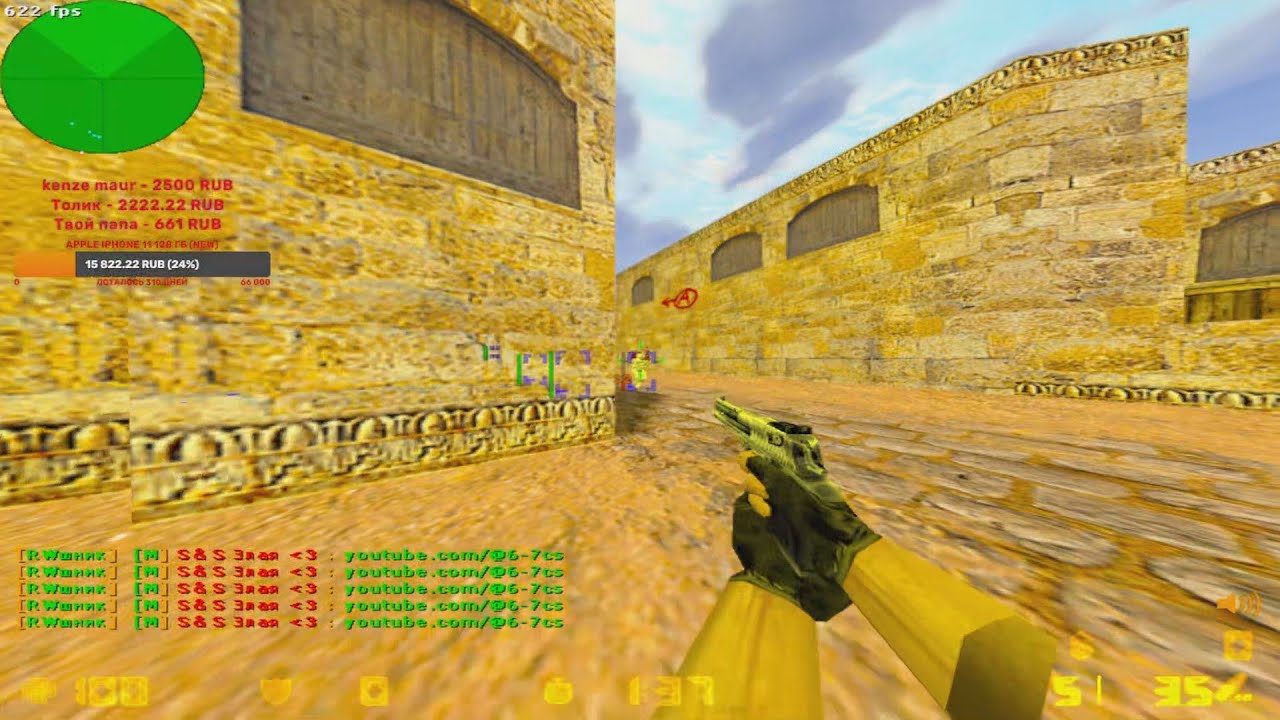 ОБХОД БАНА | ЧИТЫ КС 1.6 | НЕ ЗАБАНИТЬ | RAGE CFG | HVH CFG | CS 1.6