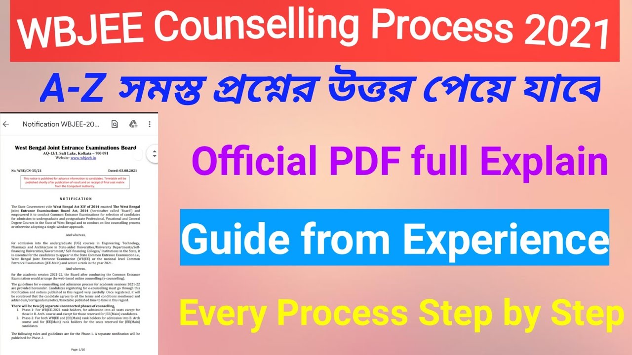 wbjee counselling process 2021 bangla//wbjee counselling full guide from experience 2021 #wbjee