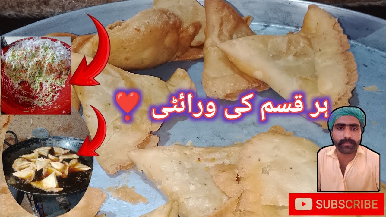 har kism ki varietyہر قسم کی ورائٹی ❣️ 