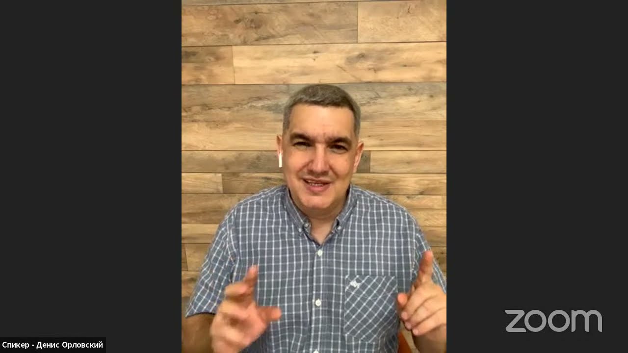 Чудесная встреча с Денисом Орловским тема «Единение со Христом»