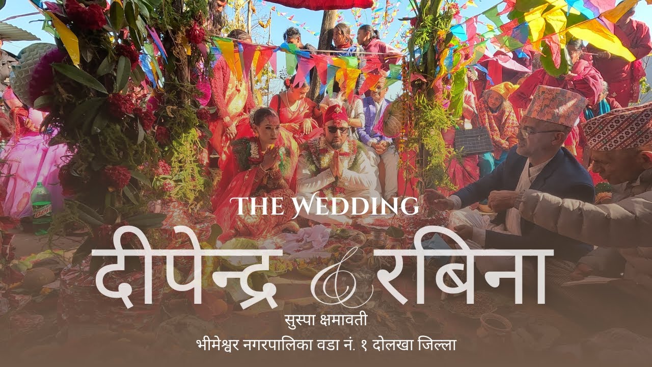 Traditional Wedding in Nepal | सुस्पा क्षमावती, दोलखा | Experience Village Culture