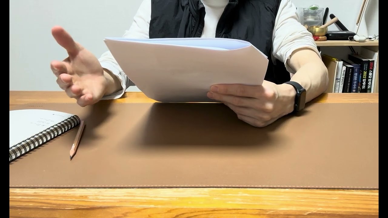 정관의 이해 