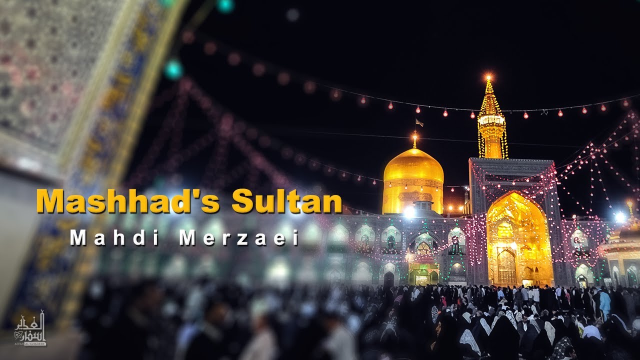 Mashhad's Sultan | Mahdi Merzaei | English Sub