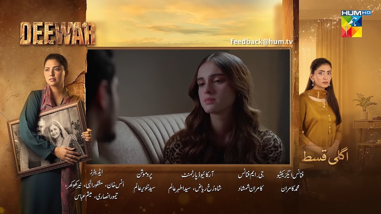 Deewar- Episode 35 Teaser - 24th July 2026 [ Sunita Marshall & Ali Abbas ] HUM TV