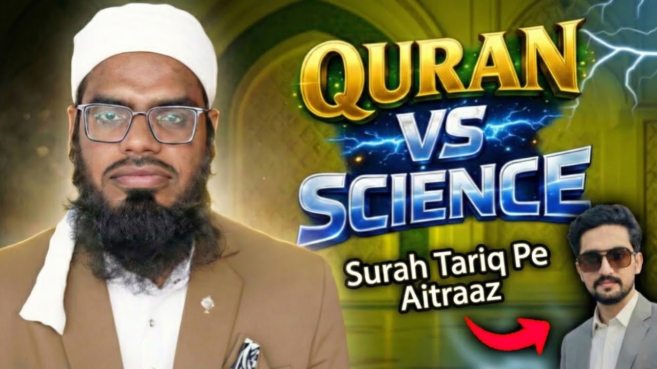 Science vs Quran: The Creation of Man and the True Meaning of Surah Tariq | By Mufti Abdullah Minhaj