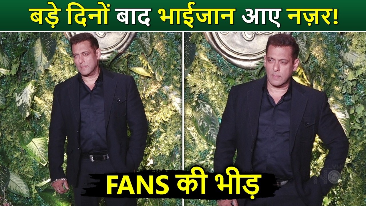 Bhaijaan Ki Entry Se Public Hui Crazy | Bade Dino Baad Aaye Nazar