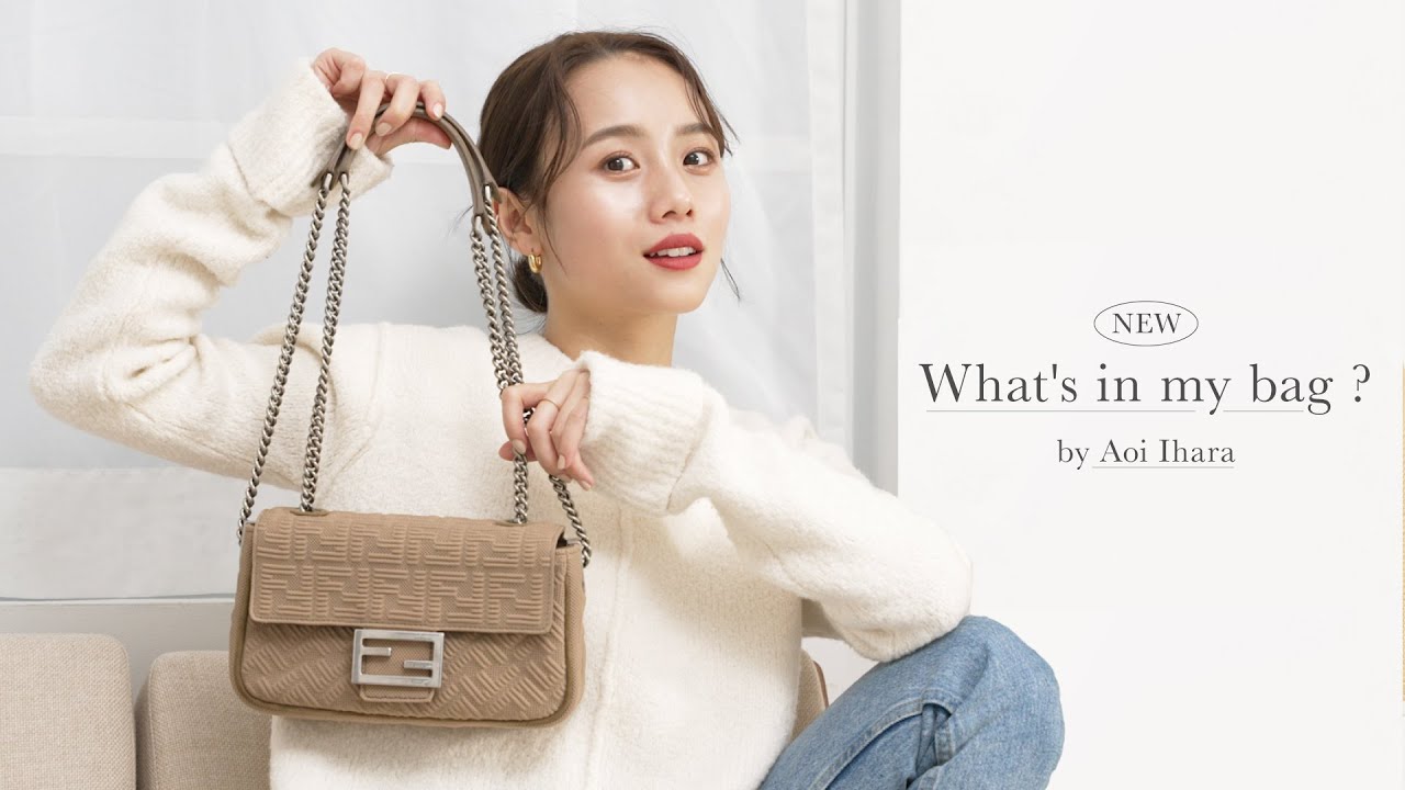 【カバンの中身】最近のカバンの中身を紹介します！what’s in my bag?