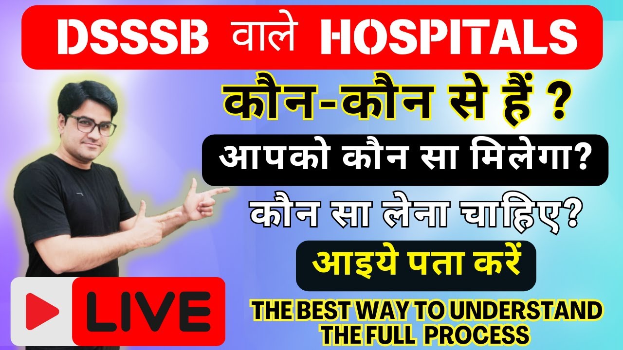 DSSSB HOSPITALS I कौन सा HOSPITAL मिलेगा I Nursing kingdom
