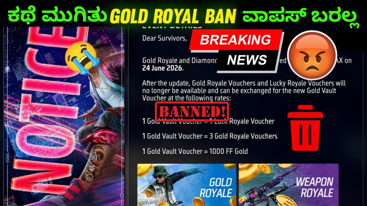 Free fire gold royal removed weapon royal removed kannada | free fire luck royal ban news in kannada