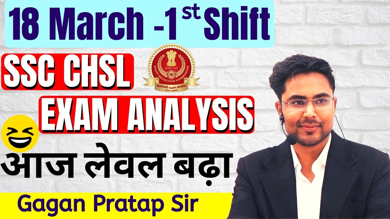 18 March-1st Shift SSC CHSL 2019 ANALYSIS | CHSL Tier-1 Maths Analysis All 25 Questions By Gagan Sir