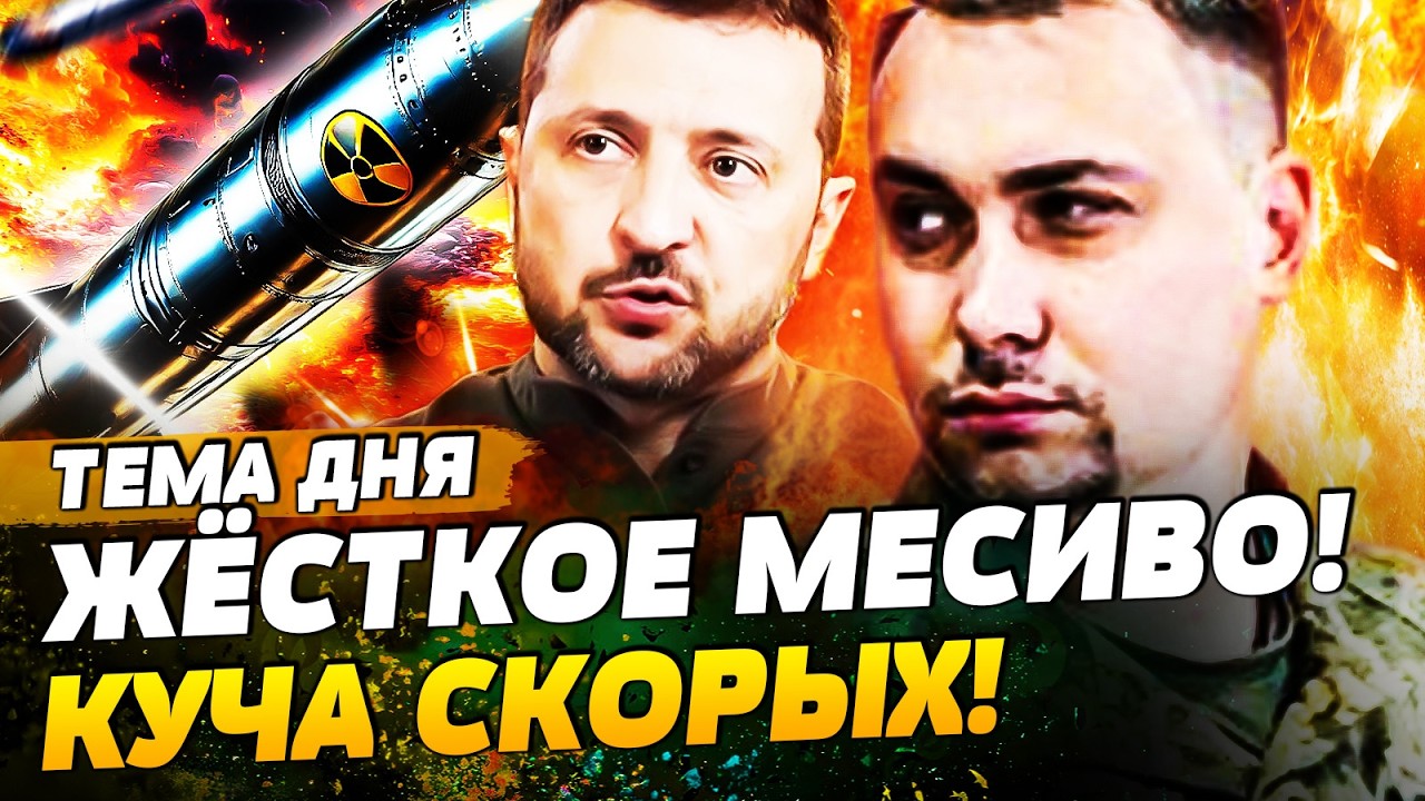 ‼️ЭКСТРЕННО! БУДАНОВ В АБУ-ДАБИ ЖЕСТКО ПЕРЕВЕРНУЛ ВСЕ! ВОТ ТАК РЕШЕНИЕ! БЕЛГОРОД ВЫНЕСЛИ! | ТЕМА ДНЯ