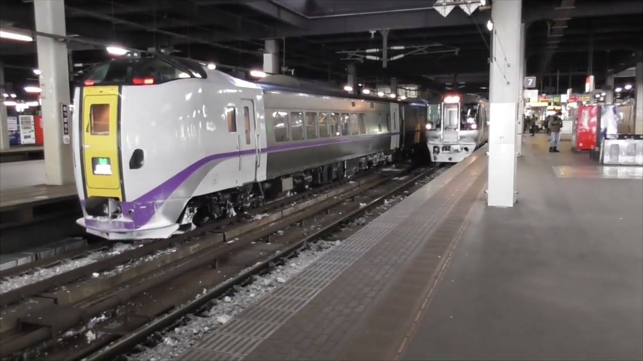[車窓] キハ261系1000番台 おおぞら5号 札幌→釧路 Limited Express ŌZORA 5 Sapporo→Kushiro