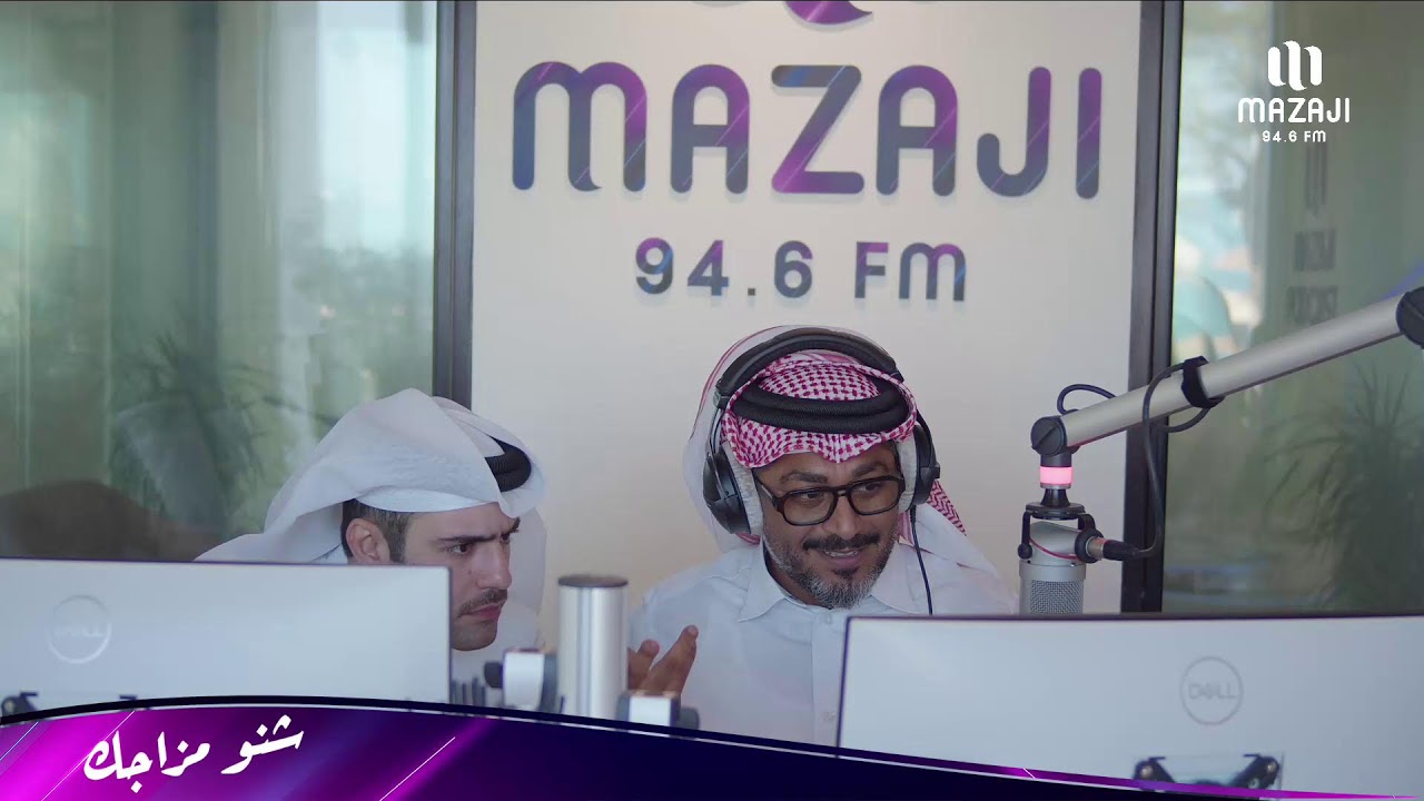 mazaji fm Live Stream